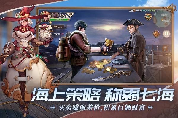 梦想大航海九游版下载,梦想大航海,九游游戏,航海游戏