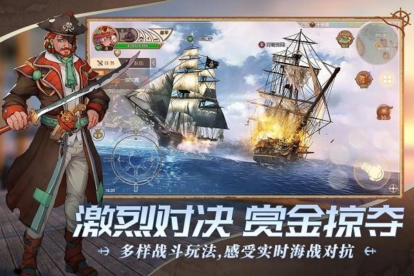 梦想大航海九游版下载,梦想大航海,九游游戏,航海游戏