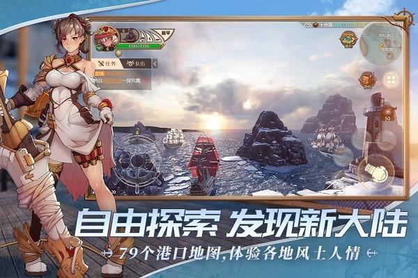 梦想大航海九游版下载,梦想大航海,九游游戏,航海游戏