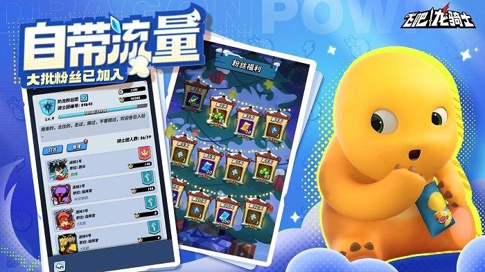 飞吧龙骑士游戏下载,飞吧龙骑士,骑士游戏,冒险游戏