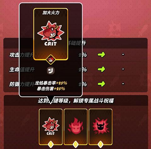 飞吧龙骑士游戏下载,飞吧龙骑士,骑士游戏,冒险游戏