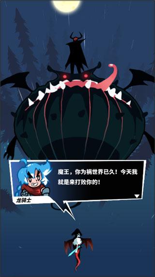 飞吧龙骑士游戏下载,飞吧龙骑士,骑士游戏,冒险游戏