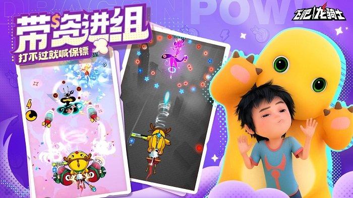 飞吧龙骑士游戏下载,飞吧龙骑士,骑士游戏,冒险游戏