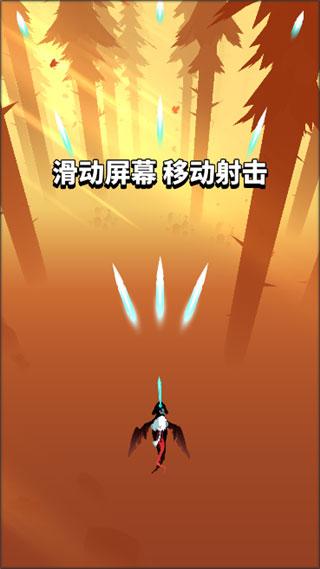 飞吧龙骑士游戏下载,飞吧龙骑士,骑士游戏,冒险游戏