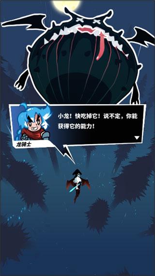 飞吧龙骑士游戏下载,飞吧龙骑士,骑士游戏,冒险游戏