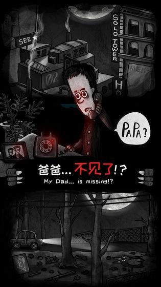 怪物之家试玩版下载,怪物之家,解密游戏,探险游戏