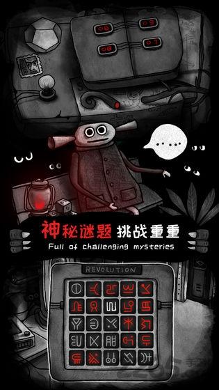 怪物之家试玩版下载,怪物之家,解密游戏,探险游戏
