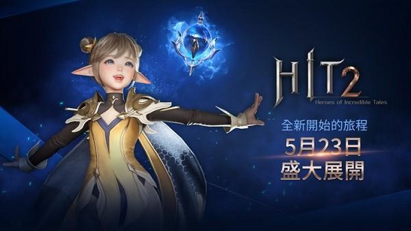 hit2港台服官方版下载,hit2,冒险手游,战斗手游