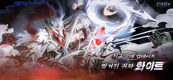 神之塔M手游(Tower of God)下载,神之塔m,韩系游戏,魔幻游戏