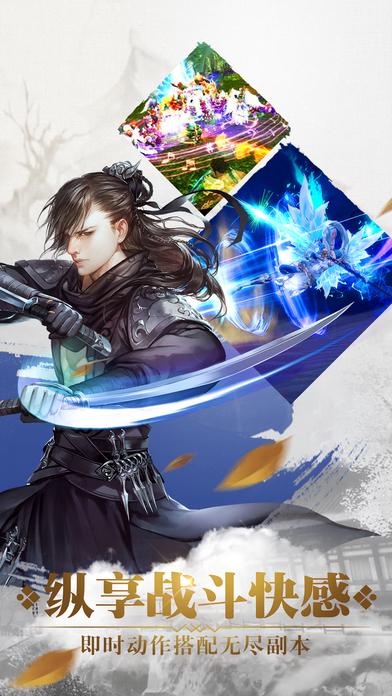 辰东群侠传手游下载,辰东群侠传,武侠手游,rpg手游