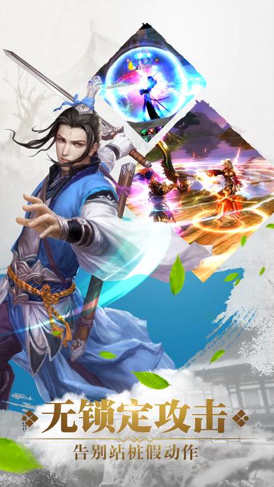 辰东群侠传手游下载,辰东群侠传,武侠手游,rpg手游