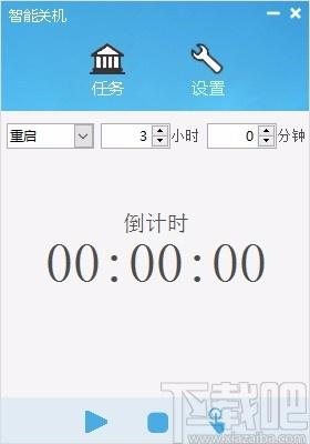 笨笨Q智能定时关机下载,电脑定时关机软件,电脑定时关机