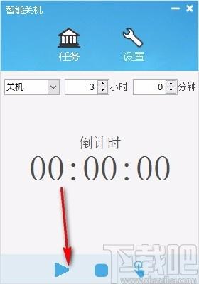 笨笨Q智能定时关机下载,电脑定时关机软件,电脑定时关机