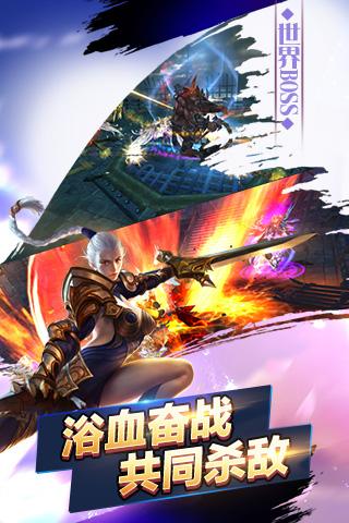 圣翼大陆游戏下载,圣翼大陆,魔幻手游,战斗手游