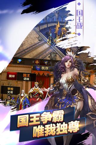 圣翼大陆游戏下载,圣翼大陆,魔幻手游,战斗手游