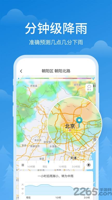 遥控车六边形挑战手机版下载,遥控车六边形挑战,赛车游戏