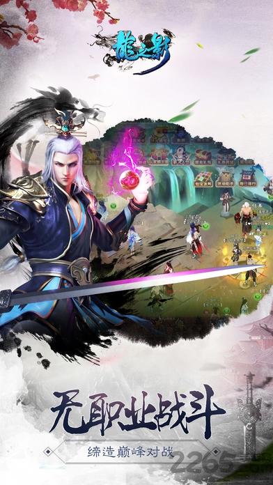 龙之影手游腾讯版下载,龙之影,仙侠手游,回合制手游,rpg手游,oppo手游