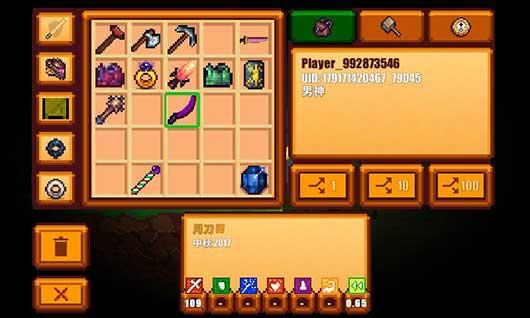 像素生存者2官方正版(Pixel Survival Game 2)下载,像素生存者2,像素游戏,生存游戏