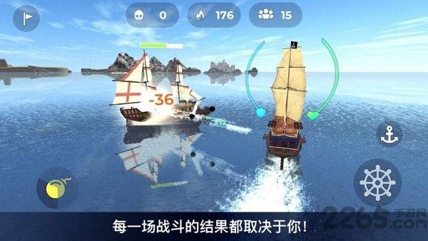 海盗船模拟器汉化版下载,海盗船模拟器,海盗游戏,战争游戏