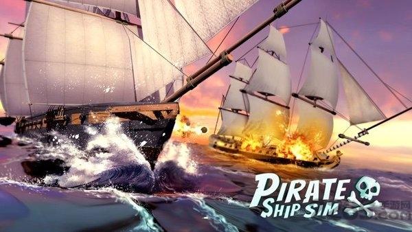 海盗船模拟器汉化版下载,海盗船模拟器,海盗游戏,战争游戏