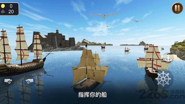 海盗船模拟器汉化版下载,海盗船模拟器,海盗游戏,战争游戏