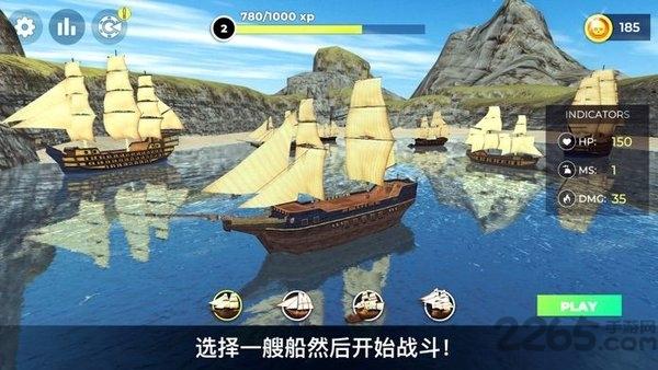 海盗船模拟器汉化版下载,海盗船模拟器,海盗游戏,战争游戏