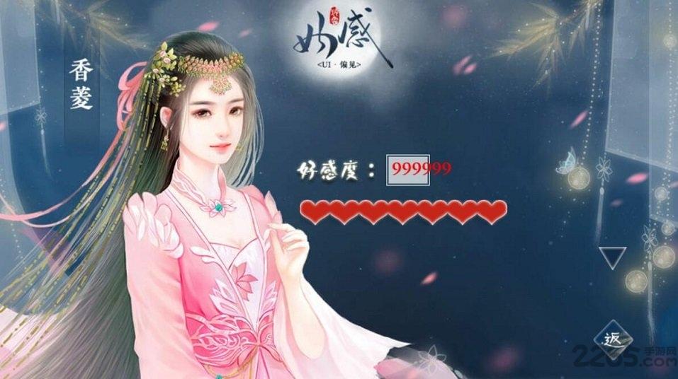 有胆匪类内购破解版下载,有胆匪类,文字游戏,剧情游戏