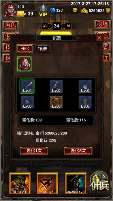 什么鬼黑暗单机游戏下载,什么鬼黑暗,角色扮演,挂机游戏,放置类游戏