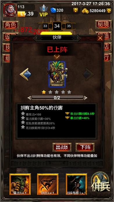什么鬼黑暗单机游戏下载,什么鬼黑暗,角色扮演,挂机游戏,放置类游戏