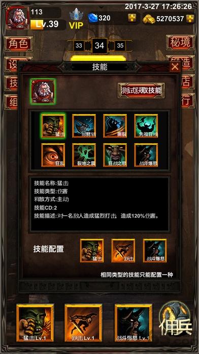 什么鬼黑暗单机游戏下载,什么鬼黑暗,角色扮演,挂机游戏,放置类游戏
