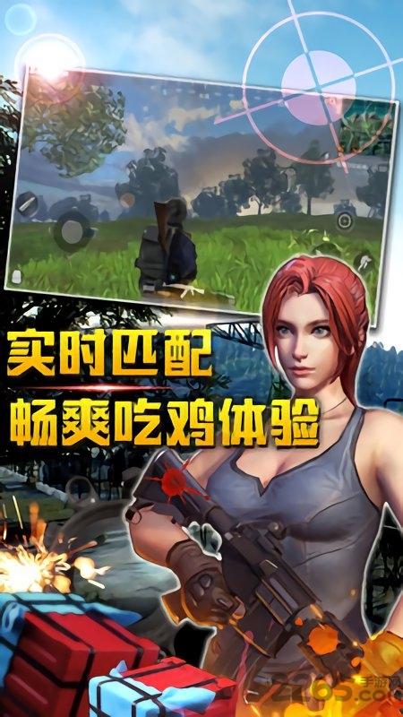 轻松躲避内购破解版下载,轻松躲避,吃鸡游戏,枪战游戏