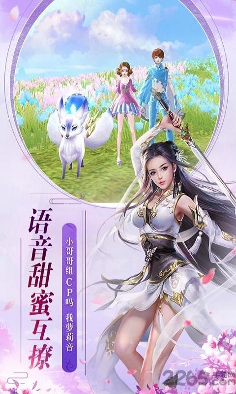 无道破解版下载,无道,修仙手游,仙侠手游
