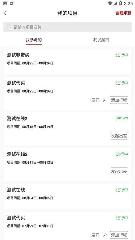 航旅飞客app下载,航旅飞客,出行app,航空app