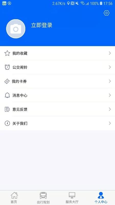 江津公交app下载,江津公交,公交app,江津app