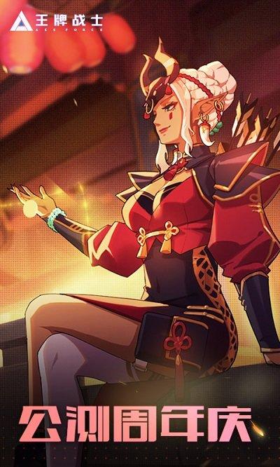 王牌战士oppo版下载,射击手游,oppo手游,王牌战士