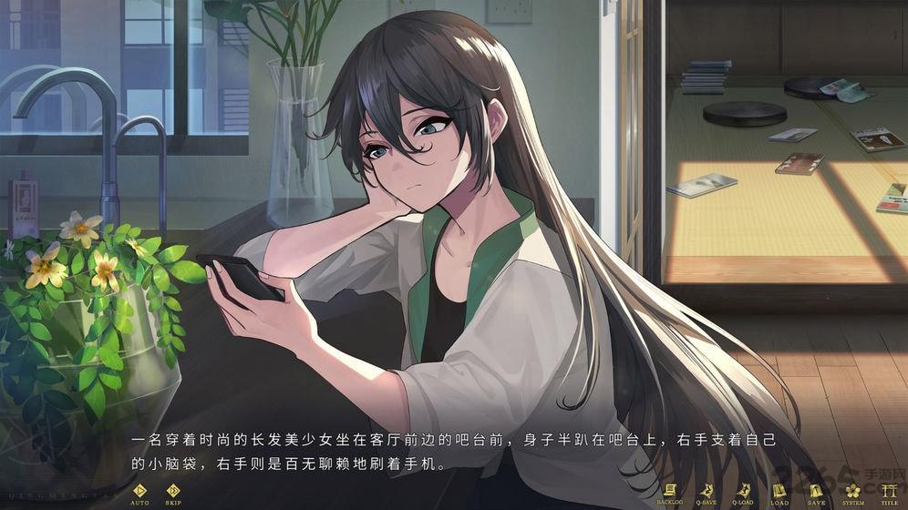 轻梦谭瓮之篇破解版下载,轻梦谭瓮之篇,文字游戏,剧情游戏