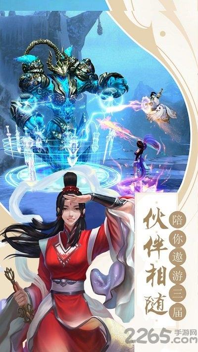 十里桃花果盘最新版下载,十里桃花,仙侠手游,果盘手游