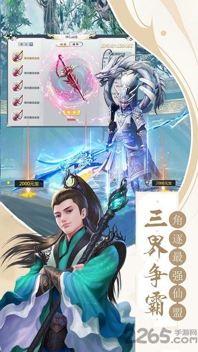 十里桃花果盘最新版下载,十里桃花,仙侠手游,果盘手游