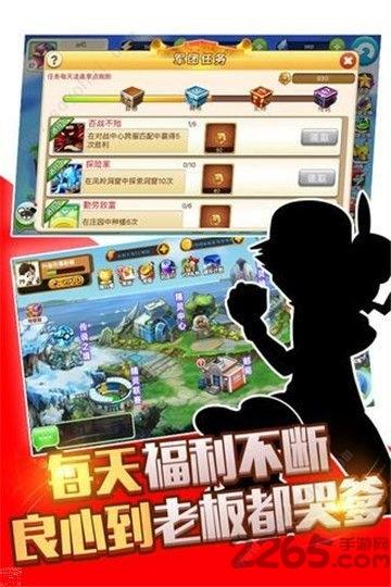 疯狂精灵go游戏下载,疯狂精灵go,精灵手游,竞技手游