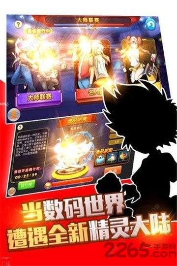 疯狂精灵go游戏下载,疯狂精灵go,精灵手游,竞技手游