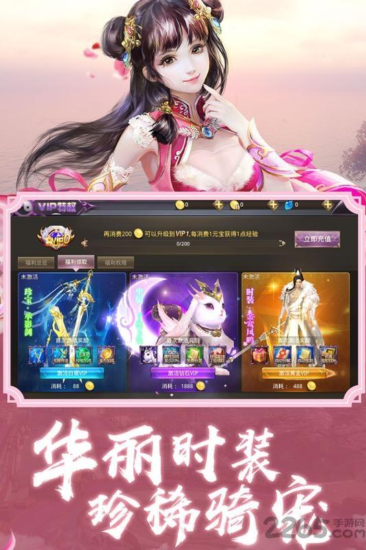 荣耀仙侠手游下载,荣耀仙侠,仙侠手游,修仙手游