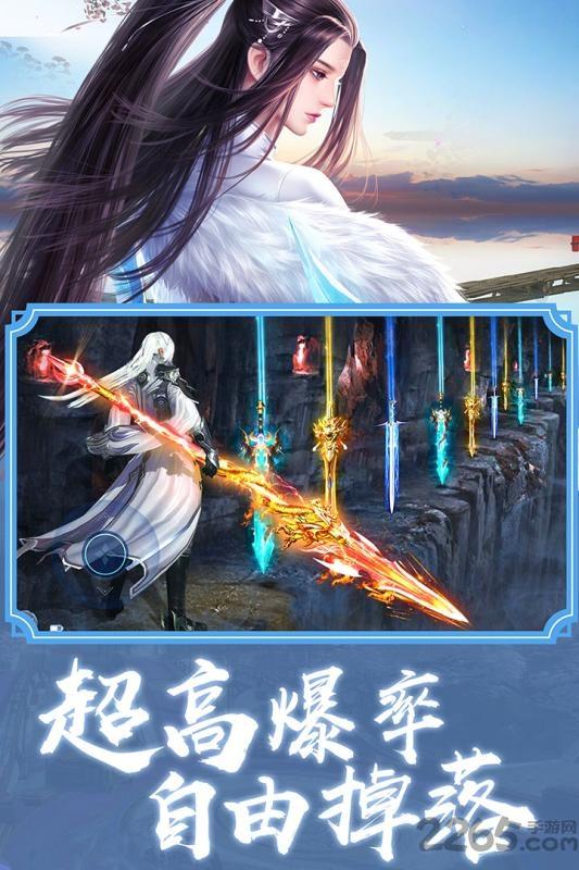 荣耀仙侠手游下载,荣耀仙侠,仙侠手游,修仙手游