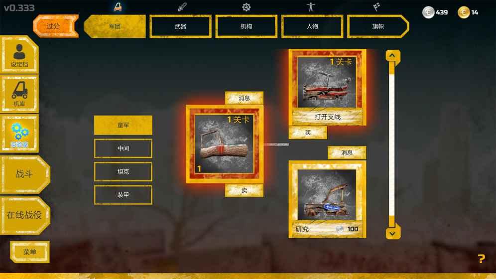warcars无限钻石金币版下载,warcars,赛车游戏,对战手游,竞技手游