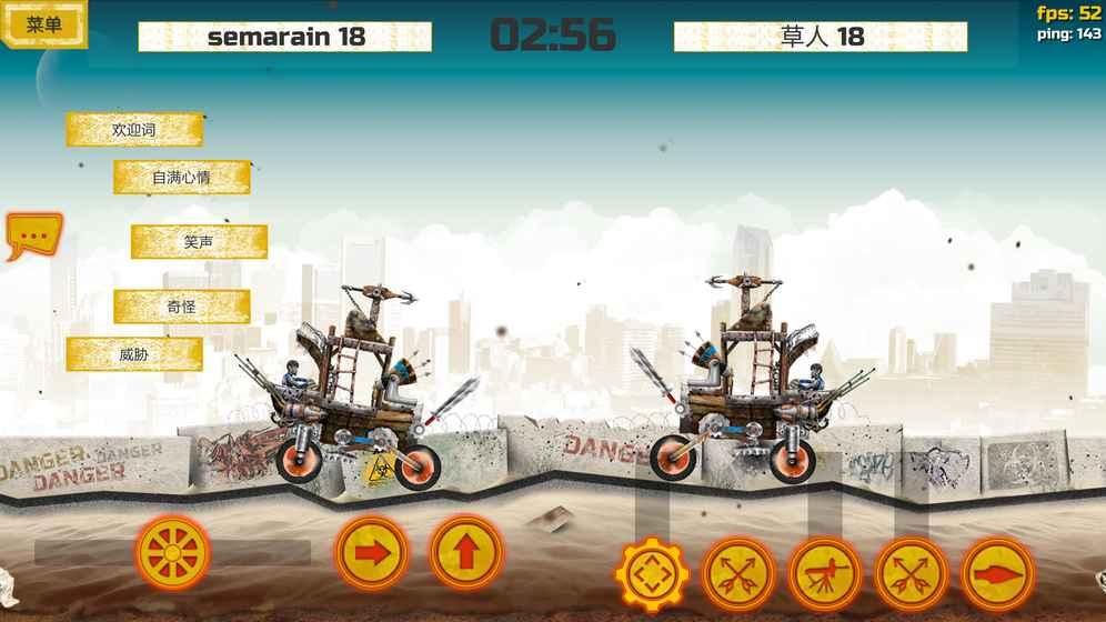 warcars无限钻石金币版下载,warcars,赛车游戏,对战手游,竞技手游