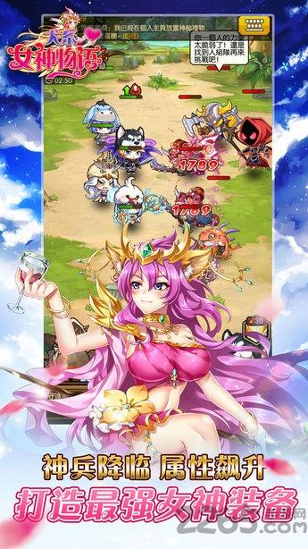 犬系女神物语官方手游下载,犬系女神物语,二次元手游,美女手游