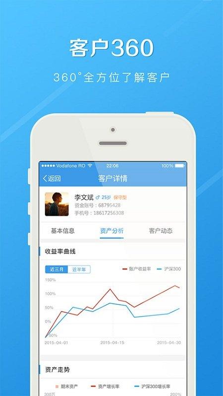 长江e家历史版本下载,长江e家,办公app,营销app
