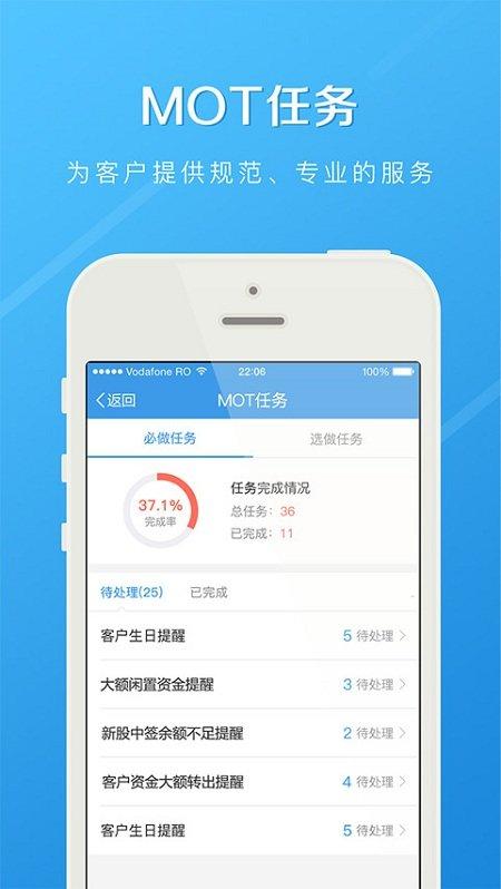 长江e家历史版本下载,长江e家,办公app,营销app