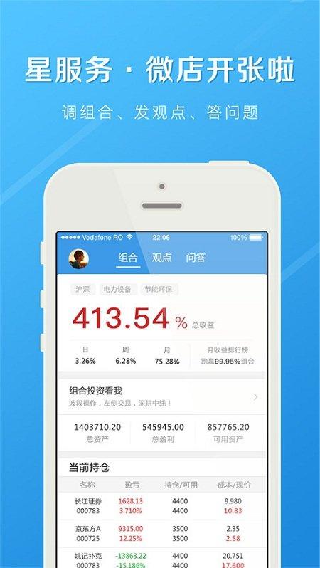 长江e家历史版本下载,长江e家,办公app,营销app