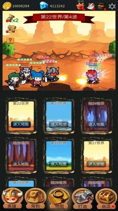 英雄大冒险小游戏下载,英雄大冒险,放置游戏,冒险游戏