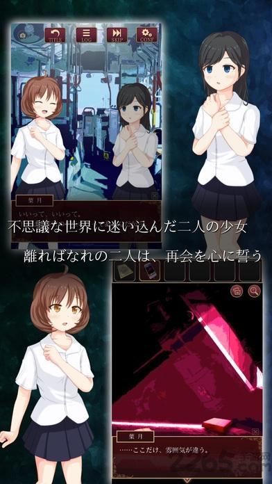 脱出游戏尘世之间游戏下载,尘世之间,脱出游戏,解谜游戏,益智游戏